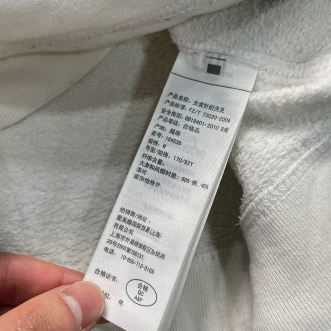 95 아베크롬비 후드집업  상품이미지4