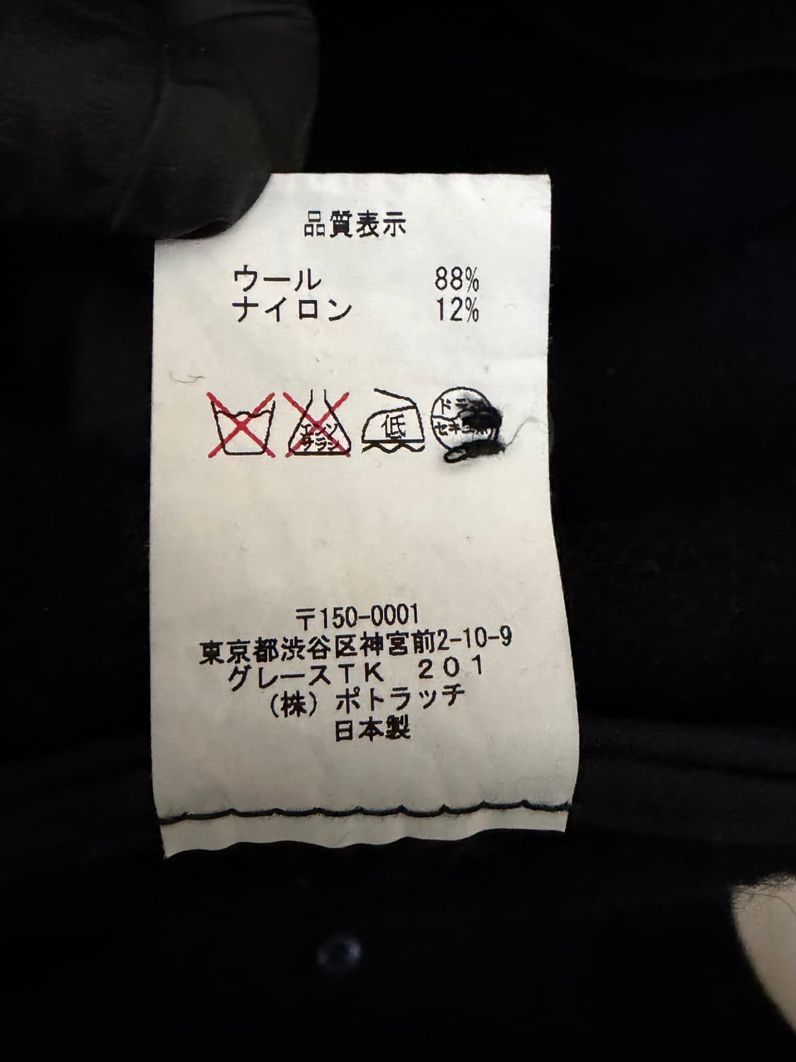 카브엠트 C.E WOOL SHIRT JACKET L 상품이미지5