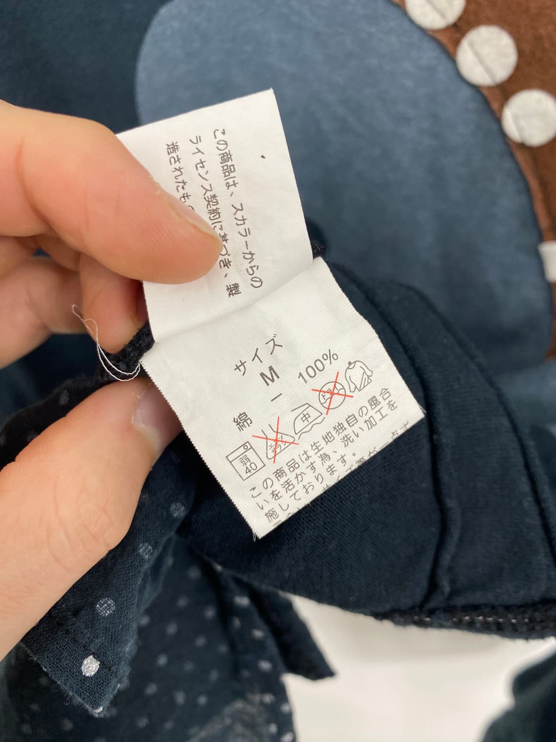 [SCOLAR] 신데렐라 y2k 브라운 도트 롱슬리브 상품이미지9