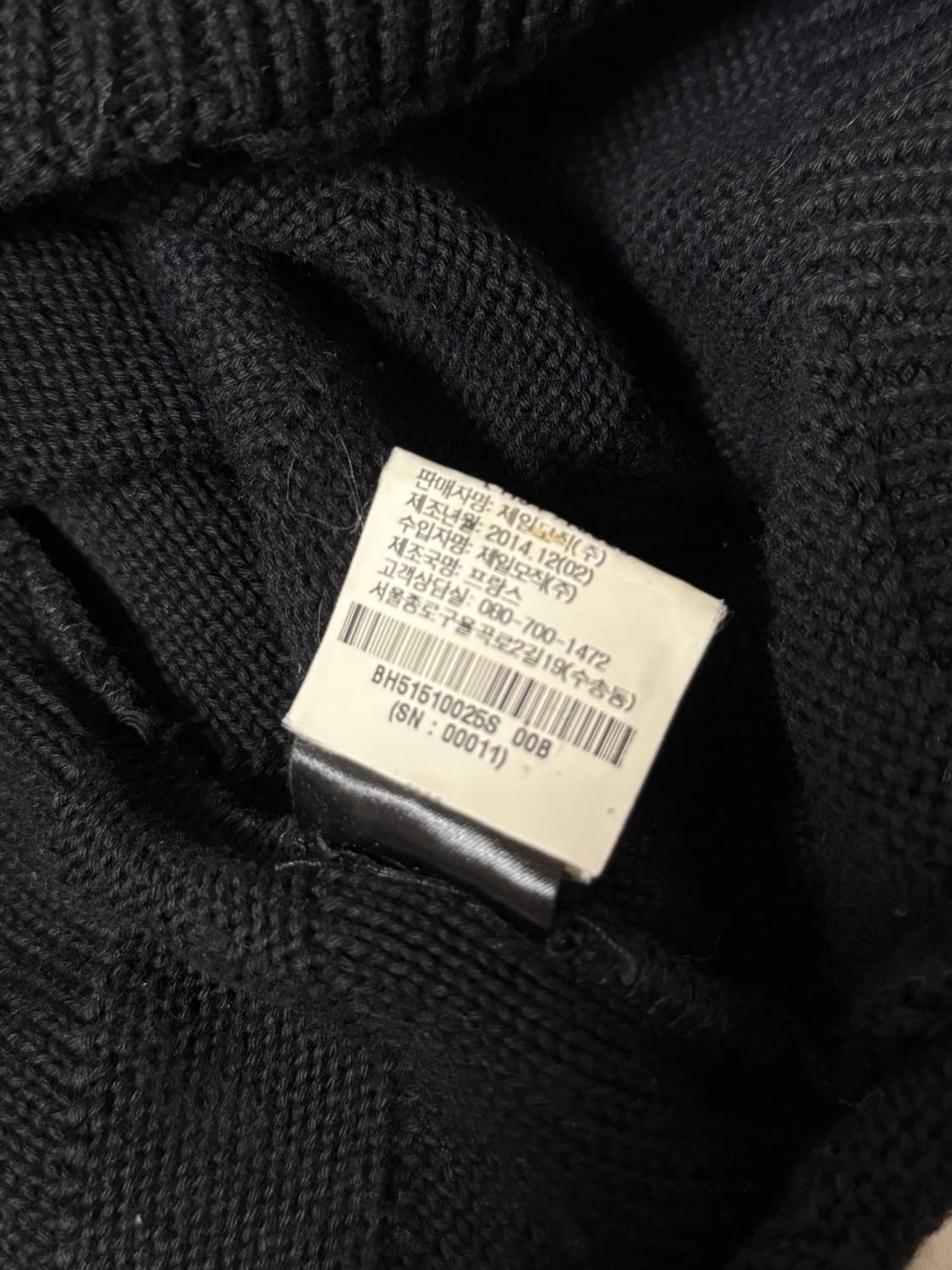 발망 은장 니트 맨투맨 상품이미지5