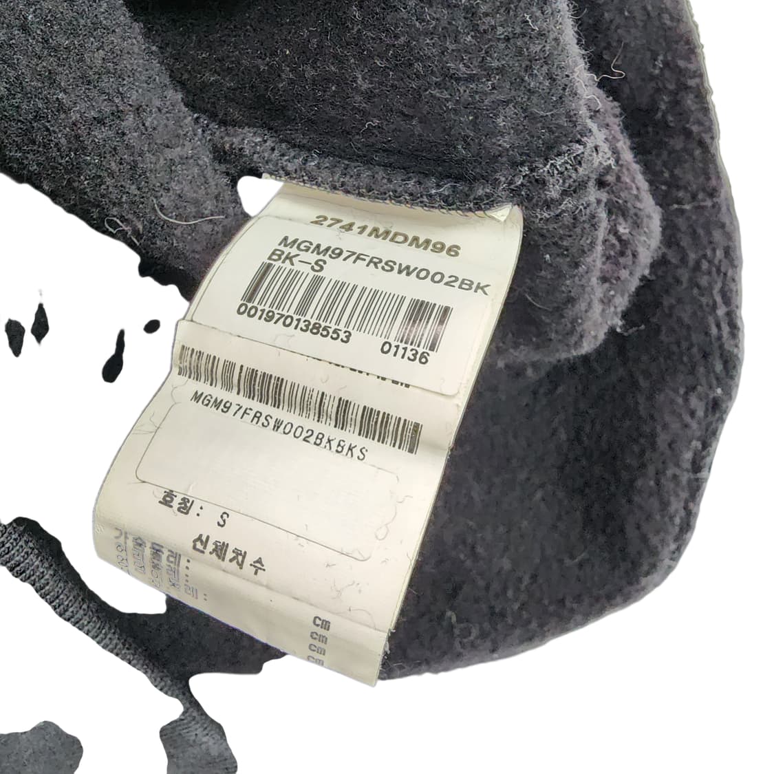 [S] MSGM 엠에스지엠 박스 로고 기모 맨투맨 상품이미지8