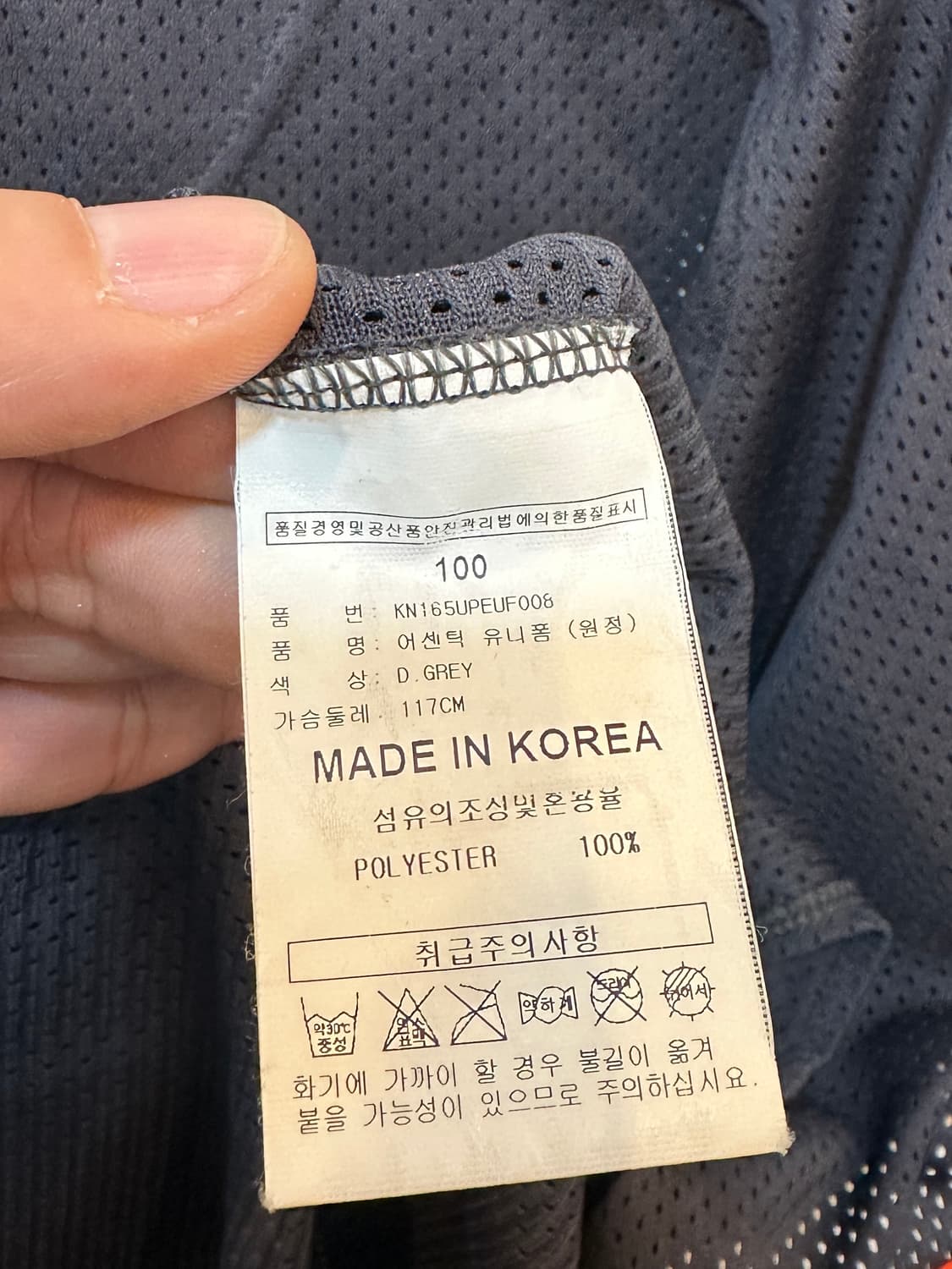 한화 이글스 장종훈 다크 그레이 원정 얼트 유니폼 M 상품이미지8