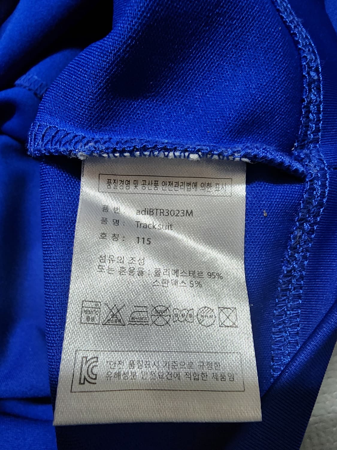 아디다스 국대 배드민턴팀 트랙 자켓 상품이미지6