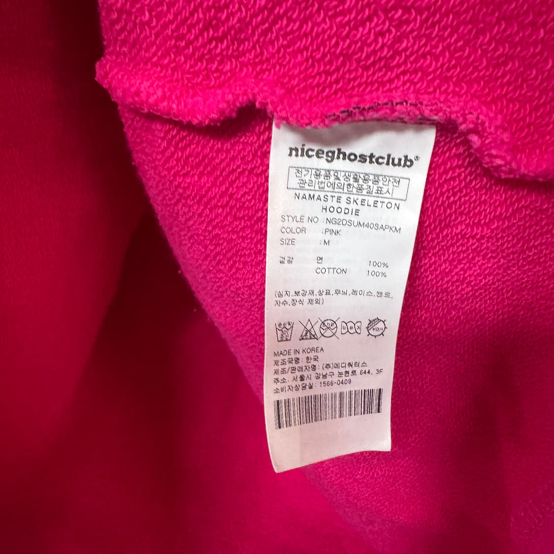 나이스고스트클럽 스켈레톤 후드티 상품이미지4