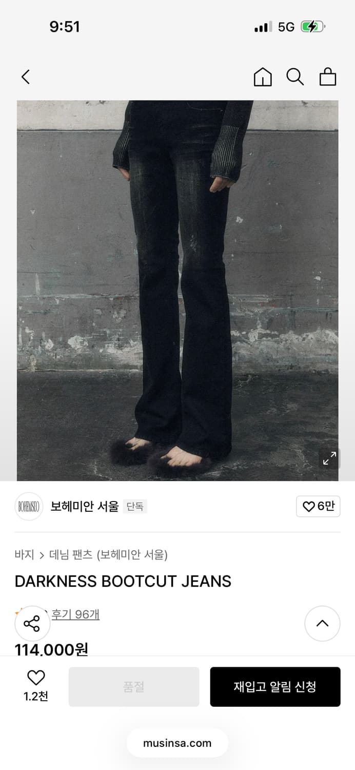 보헤미안서울 DARKNESS BOOTCUT JEANS / 2SIZE 상품이미지4
