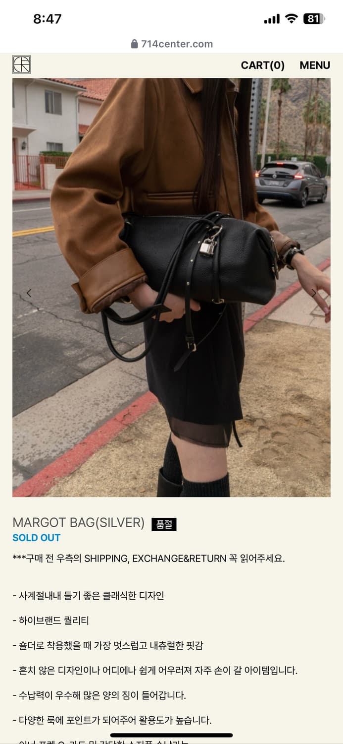 714center 마고백 + 이너백 + 구성품 상품이미지2