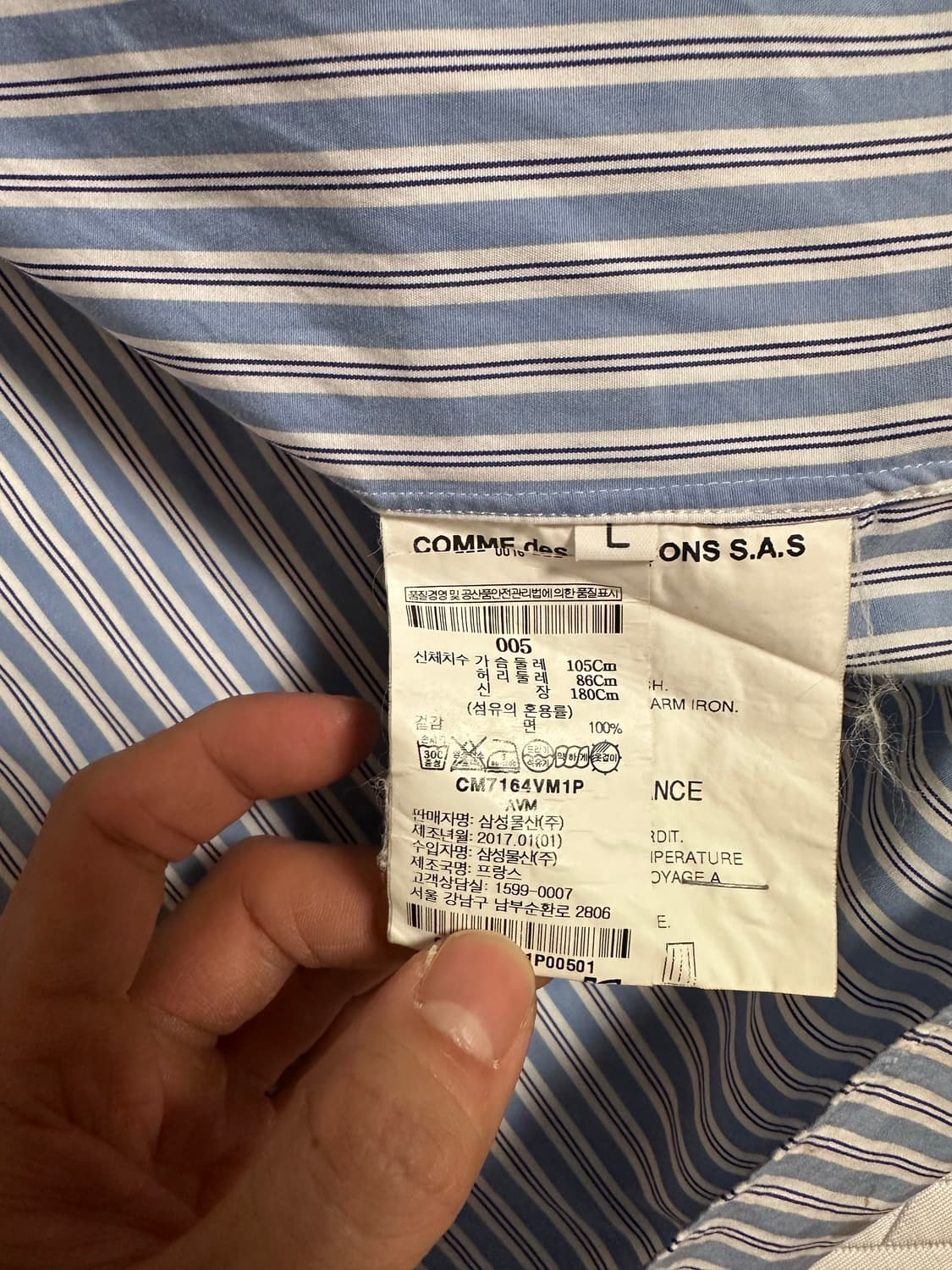 [L] 베트멍 x 꼼데가르송 트위스트 셔츠 상품이미지4