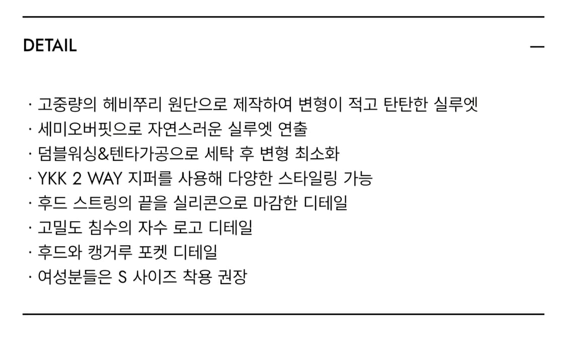 노맨틱 헤비 웨이트 오버사이즈 후드 집업 티셔 츠 그레이 상품이미지4