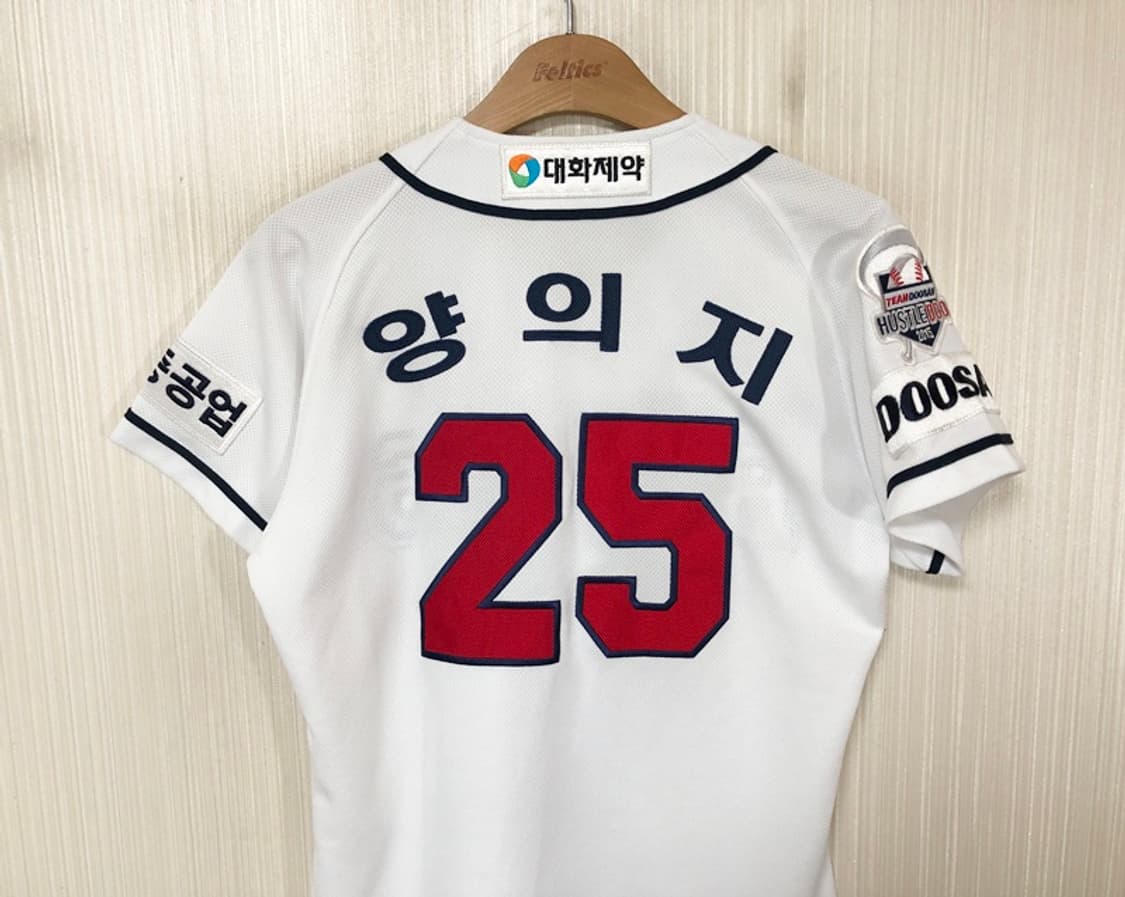 KBO 위팬 두산베어스 홈유니폼/져지 85 #25 양의지 상품이미지9