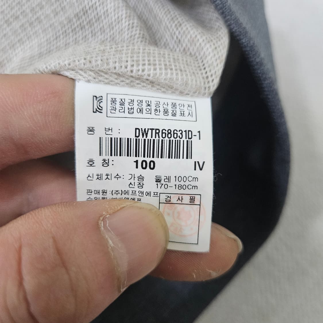 L 디스커버리 화이트 바람막이 0312Y 상품이미지5