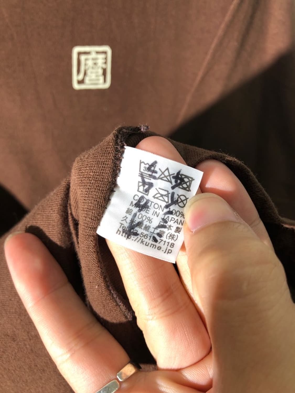 빈티지 백로고 반팔 티셔츠 상품이미지4