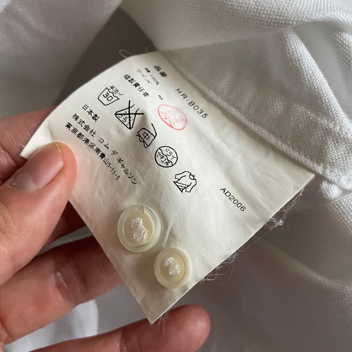 Comme des garcons homme 상품이미지3