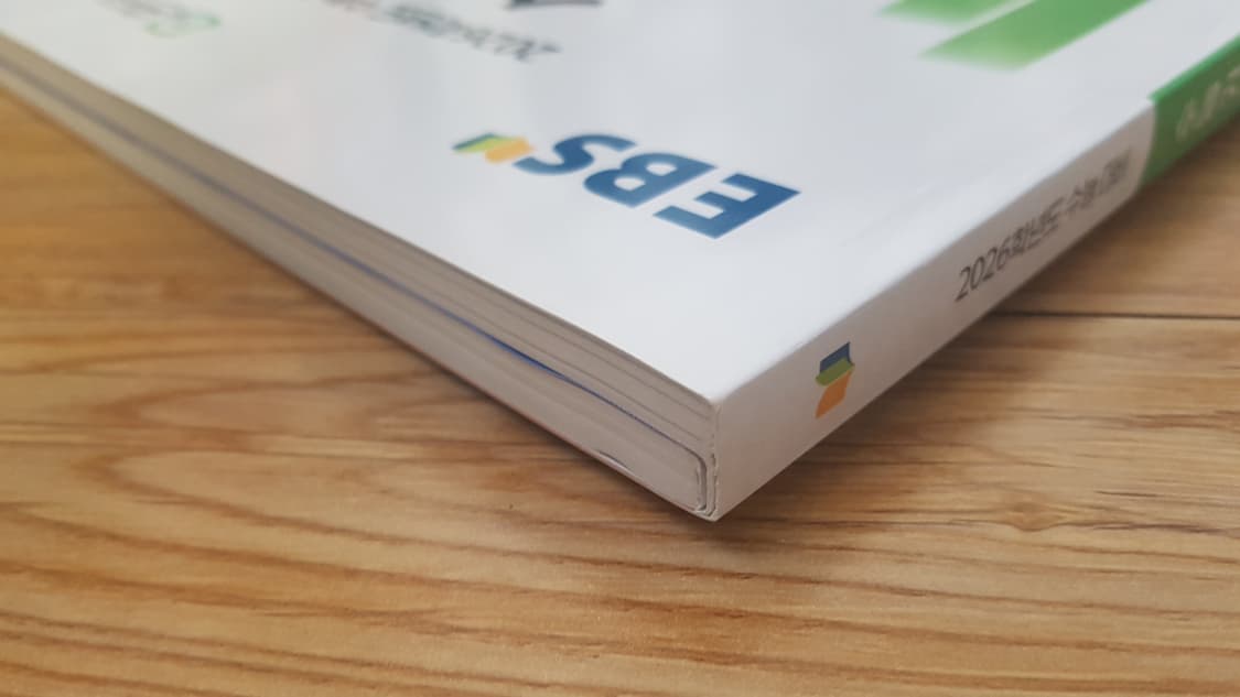 EBS 수능 기출의 미래 수학영역 미적분 상품이미지3