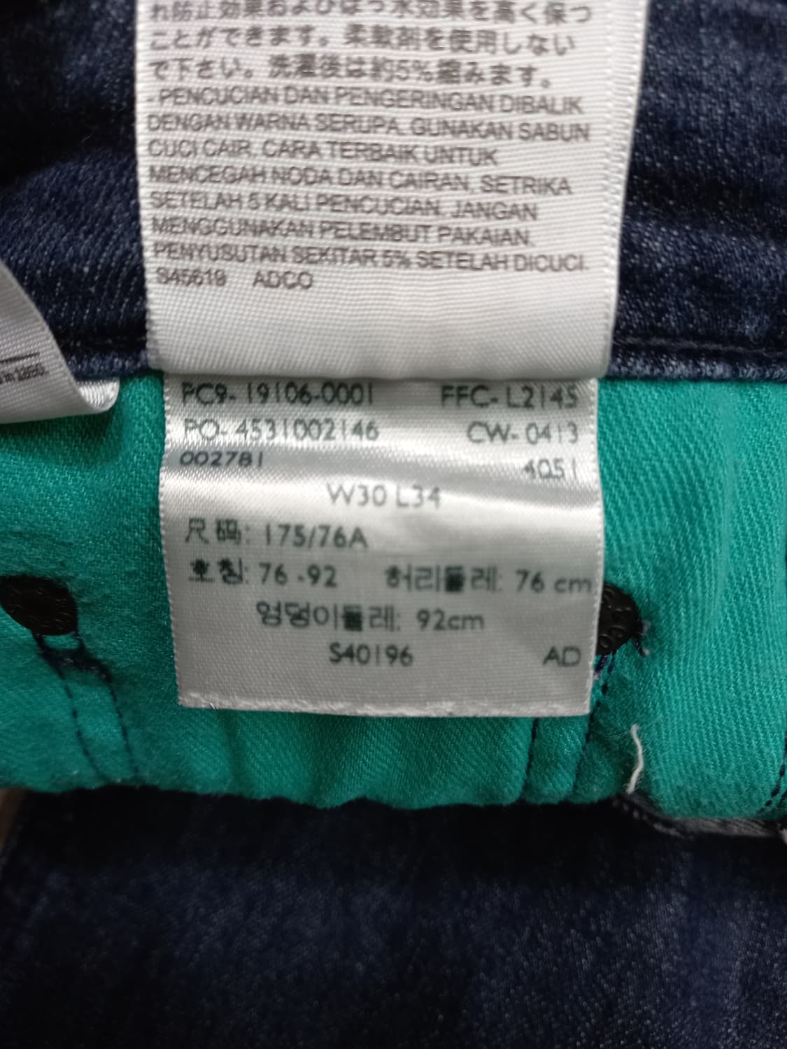 30 리바이스505 워싱 스판 슬림일자진 진청 30-119 상품이미지9