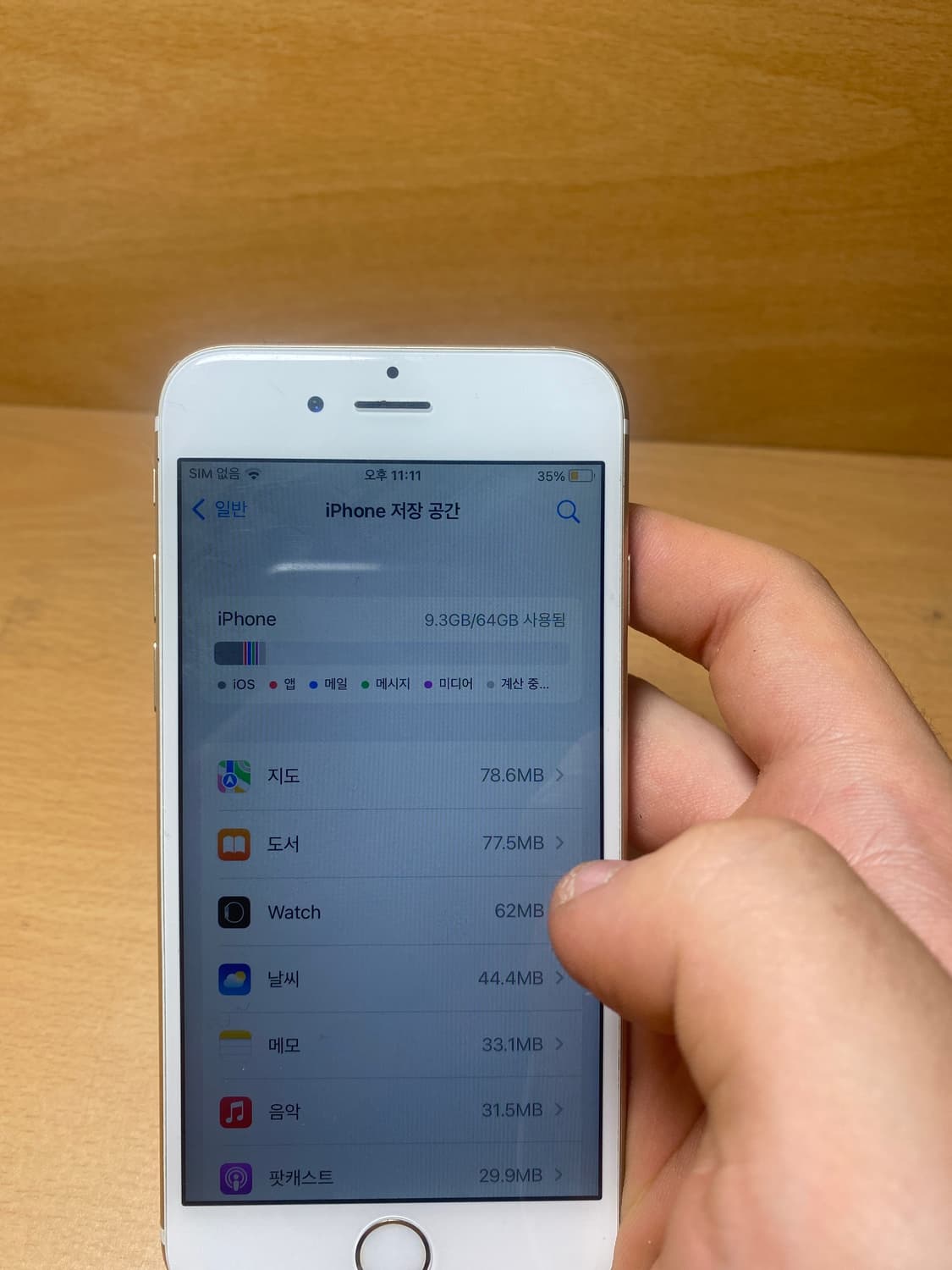 아이폰6s 64GB 골드 상품이미지9