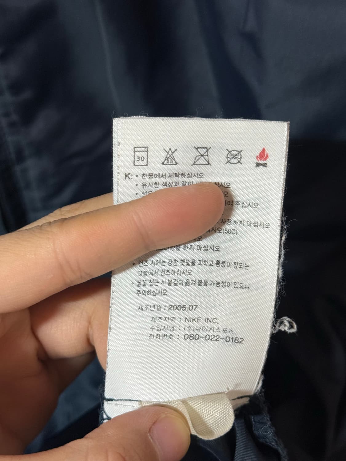 나이키 빈티지 네이비 윈드브레이커 집업 자켓 95 (M) 상품이미지7