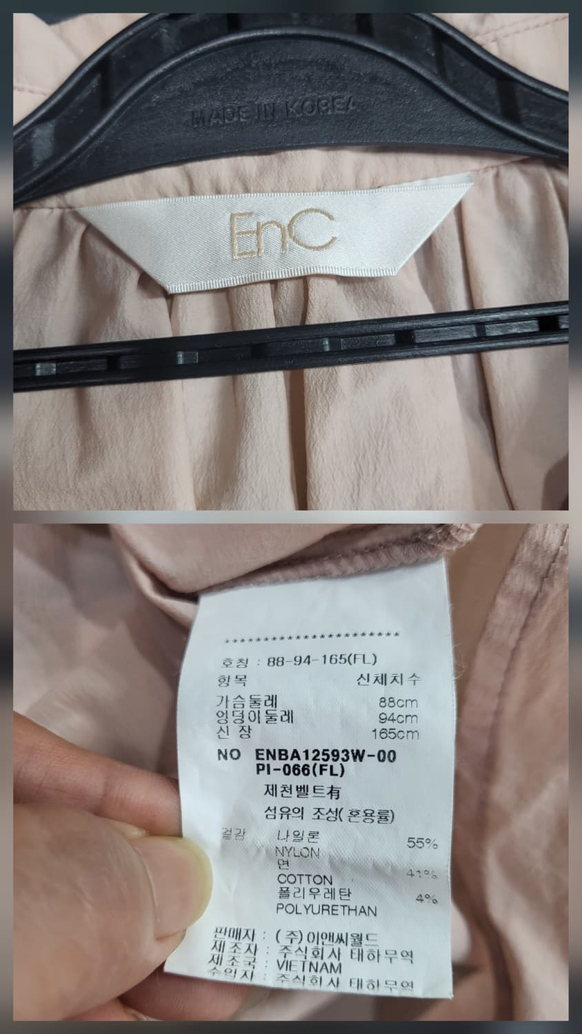 벨트 러플 블라우스 상품이미지7