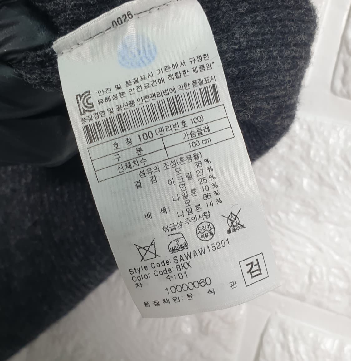 [100]시리즈 모직 니트 가디건 상품이미지6