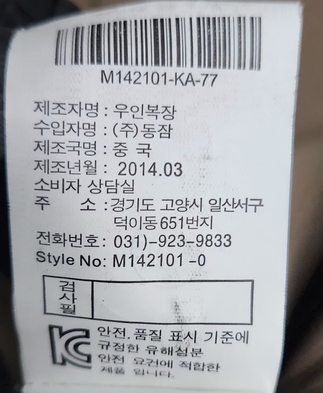 [MORGAN 모르간] 100 77 여 셔츠원피스 롱원피스 상품이미지6