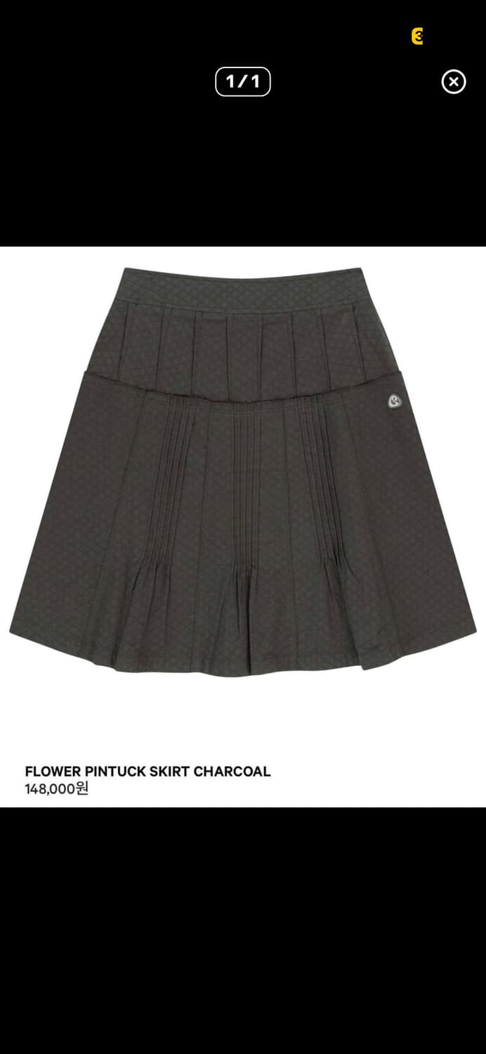 코이세이오 플라워 핀턱 스커트 차콜 0사이즈 상품이미지1