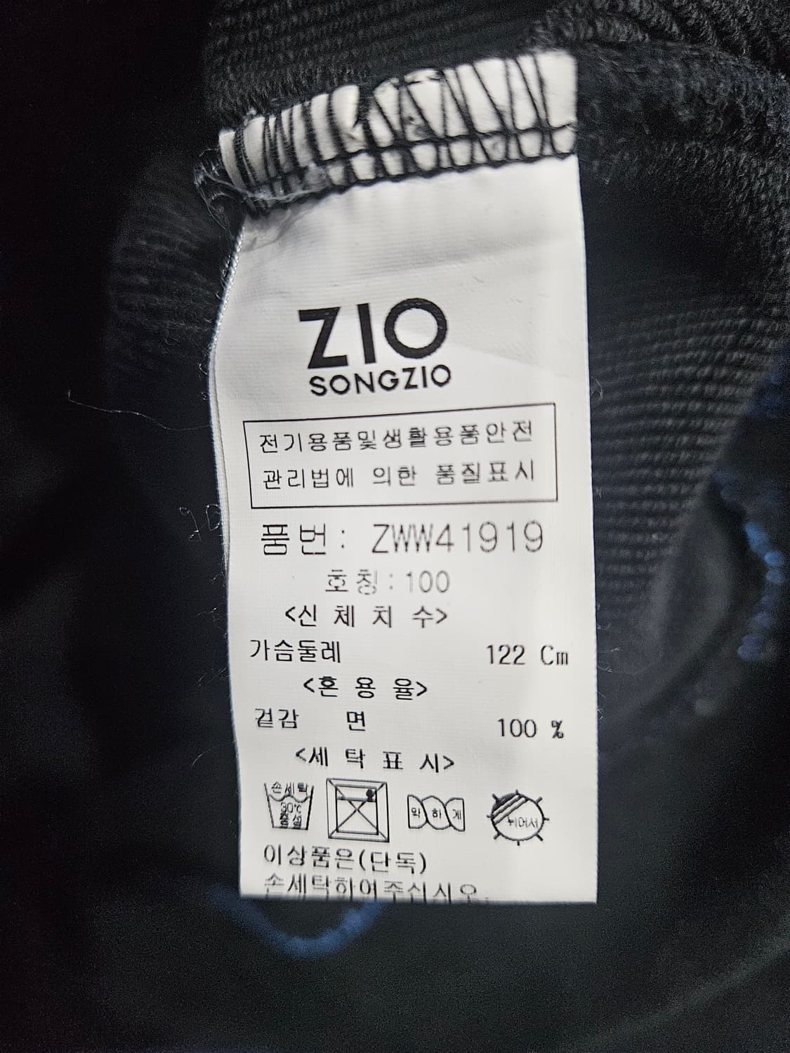 지오송지오 자수 블랙컬러 남성 오버핏 100 맨투맨  상품이미지9