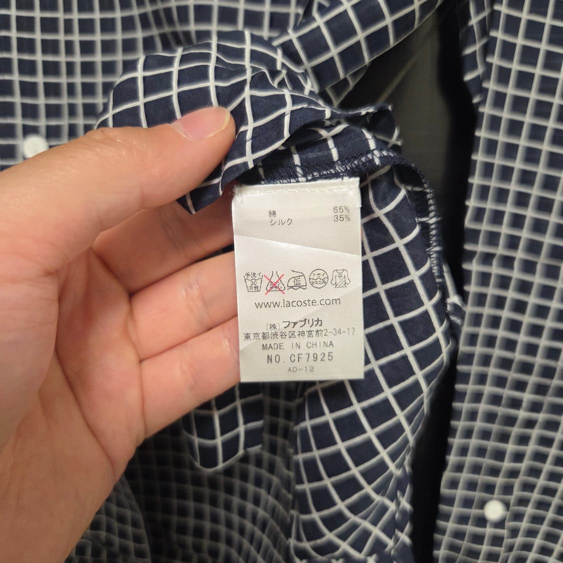 Lacoste 체크 셔츠 M-L 상품이미지4