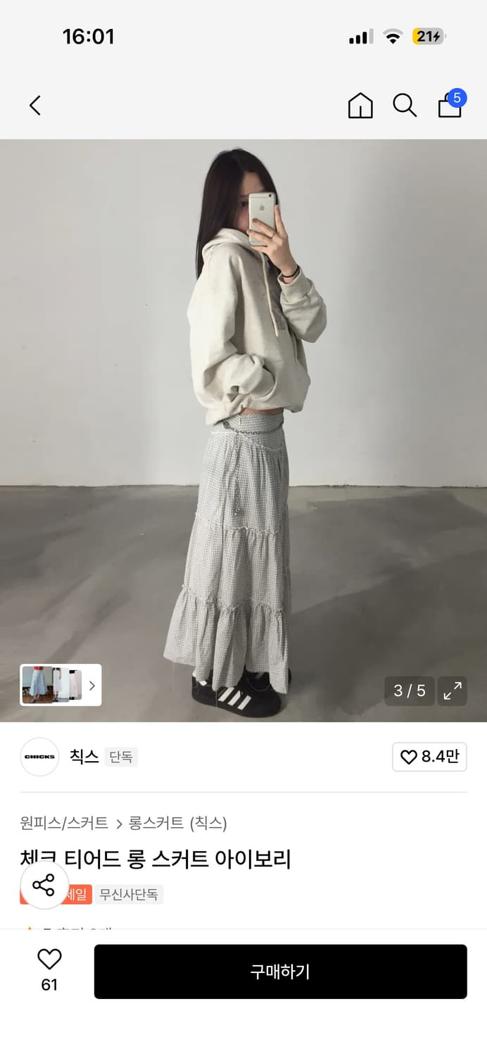 칙스 체크 티어드 롱스커트 아이보리 상품이미지1