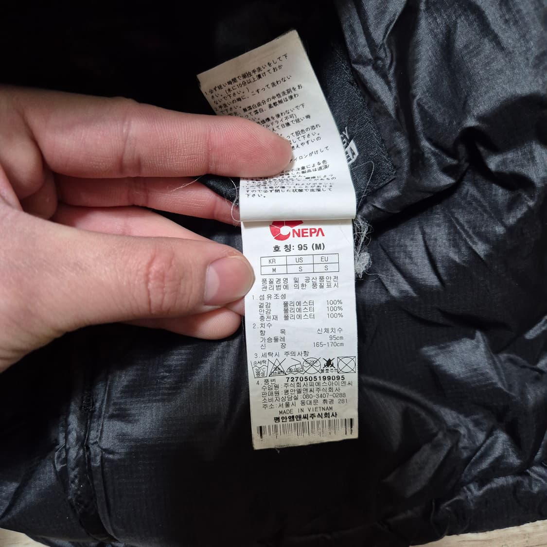 네파 에볼루션 남성 경량패딩 점퍼 M(95) 상품이미지7