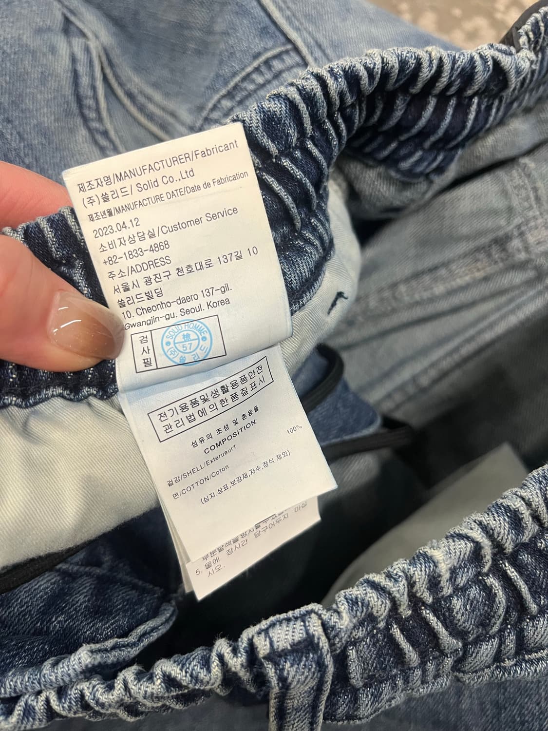 솔리드옴므 데님 밴딩카고팬츠 48 상품이미지7