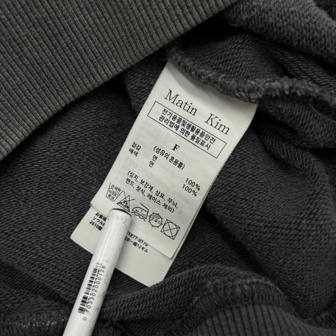 마뗑킴 차콜 후드집업 상품이미지6