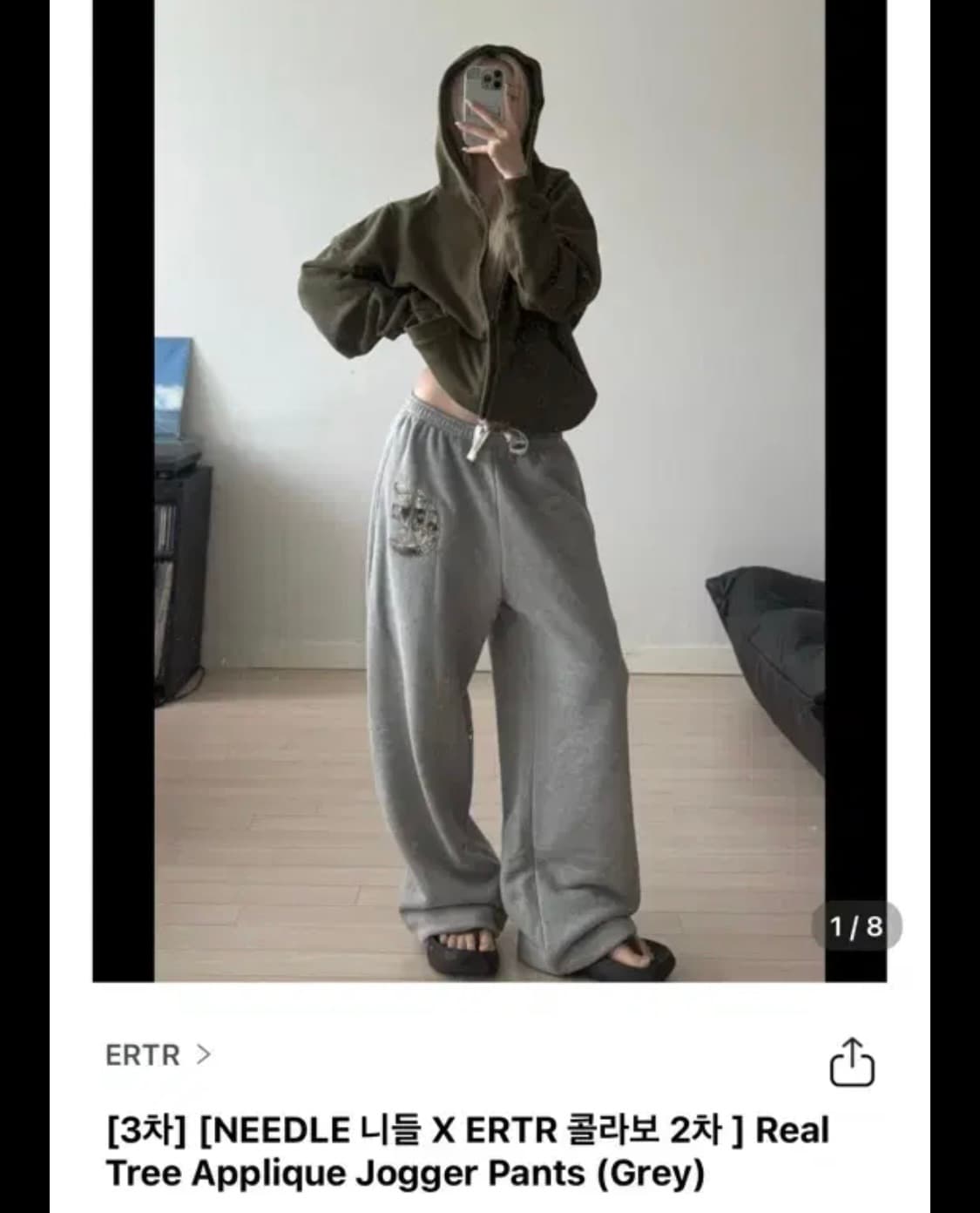 구해요)) ERTR 니들 콜라보 조거 팬츠 그레이 상품이미지1