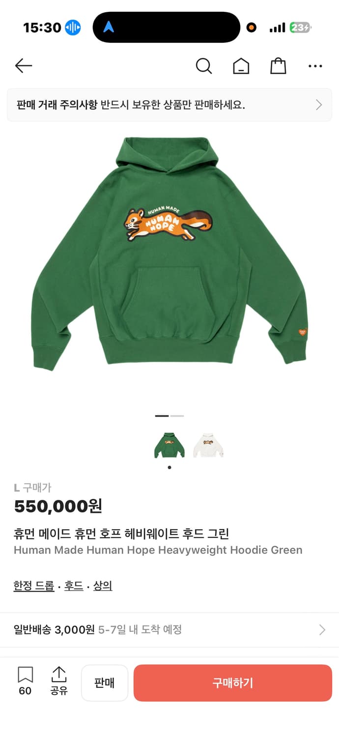 [L]휴먼메이드 제이홉 후드 그린 상품이미지1