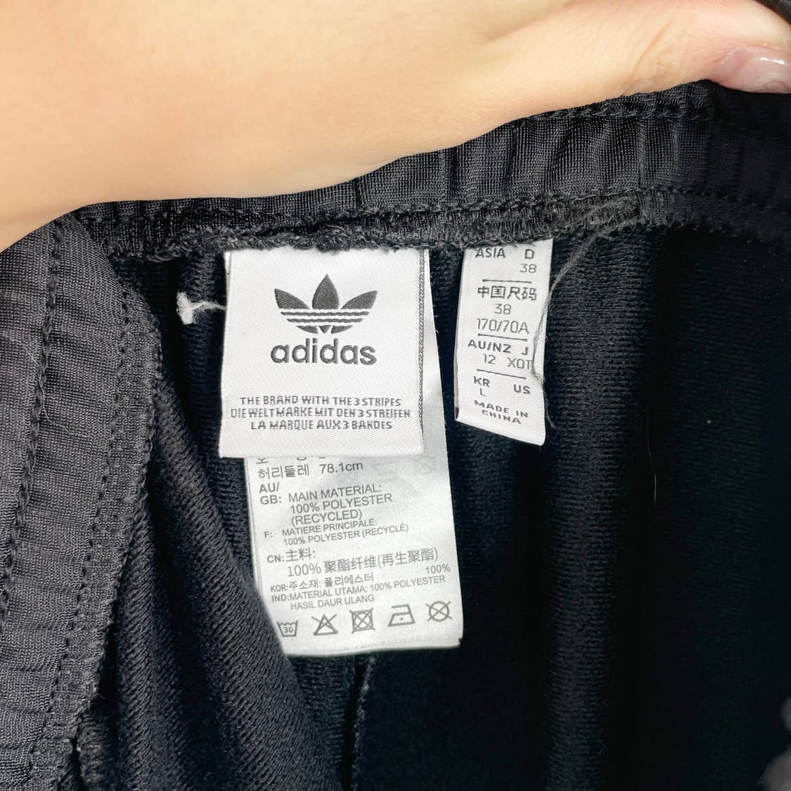 F2 아디다스 아디브레이크 팬츠 32-35사이즈 상품이미지5