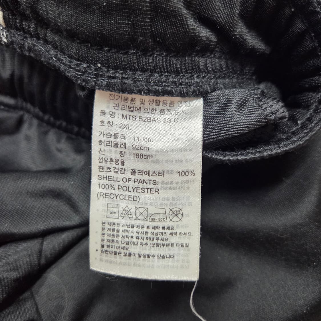 Adidas 아디다스 트레이닝 세트 2XL 상품이미지3