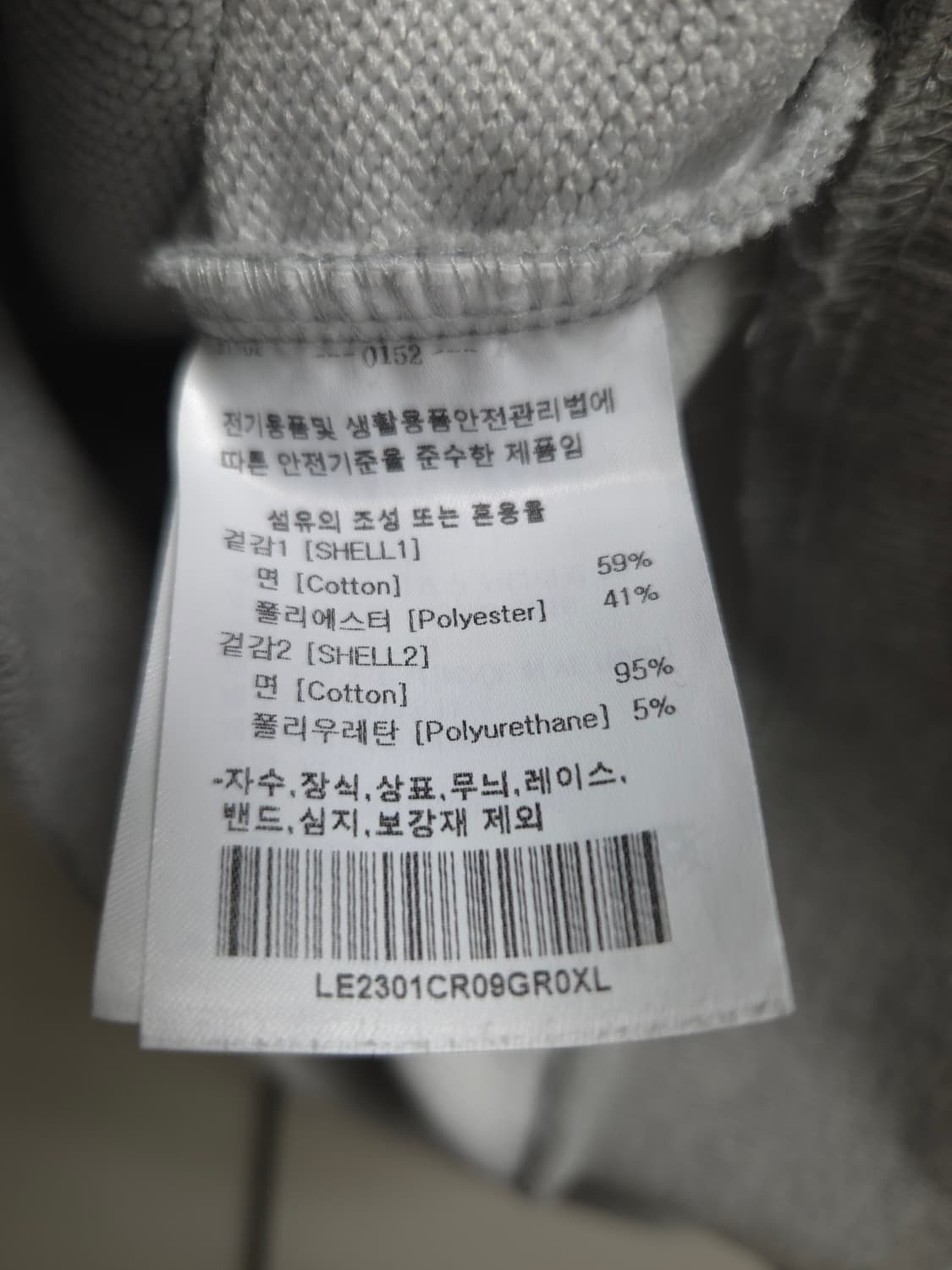 리 lee 반집업 맨투맨 남여공용 상품이미지5