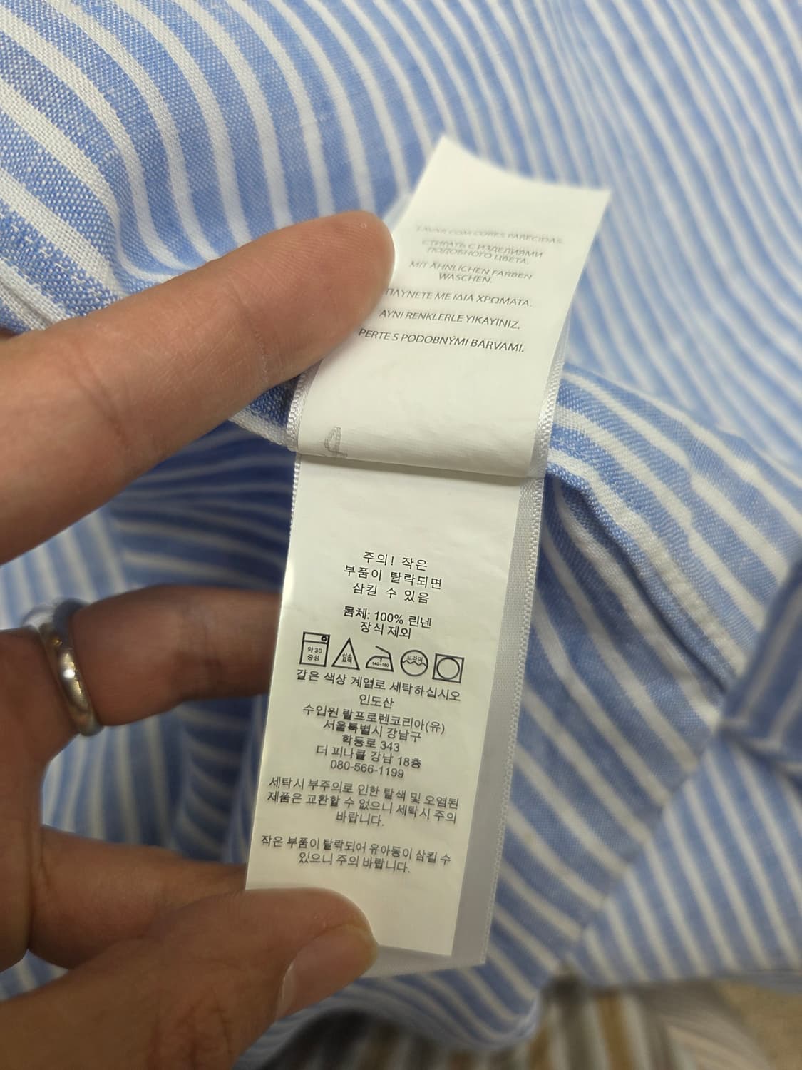 폴로 랄프로렌 린넨 셔츠 115~120 상품이미지5