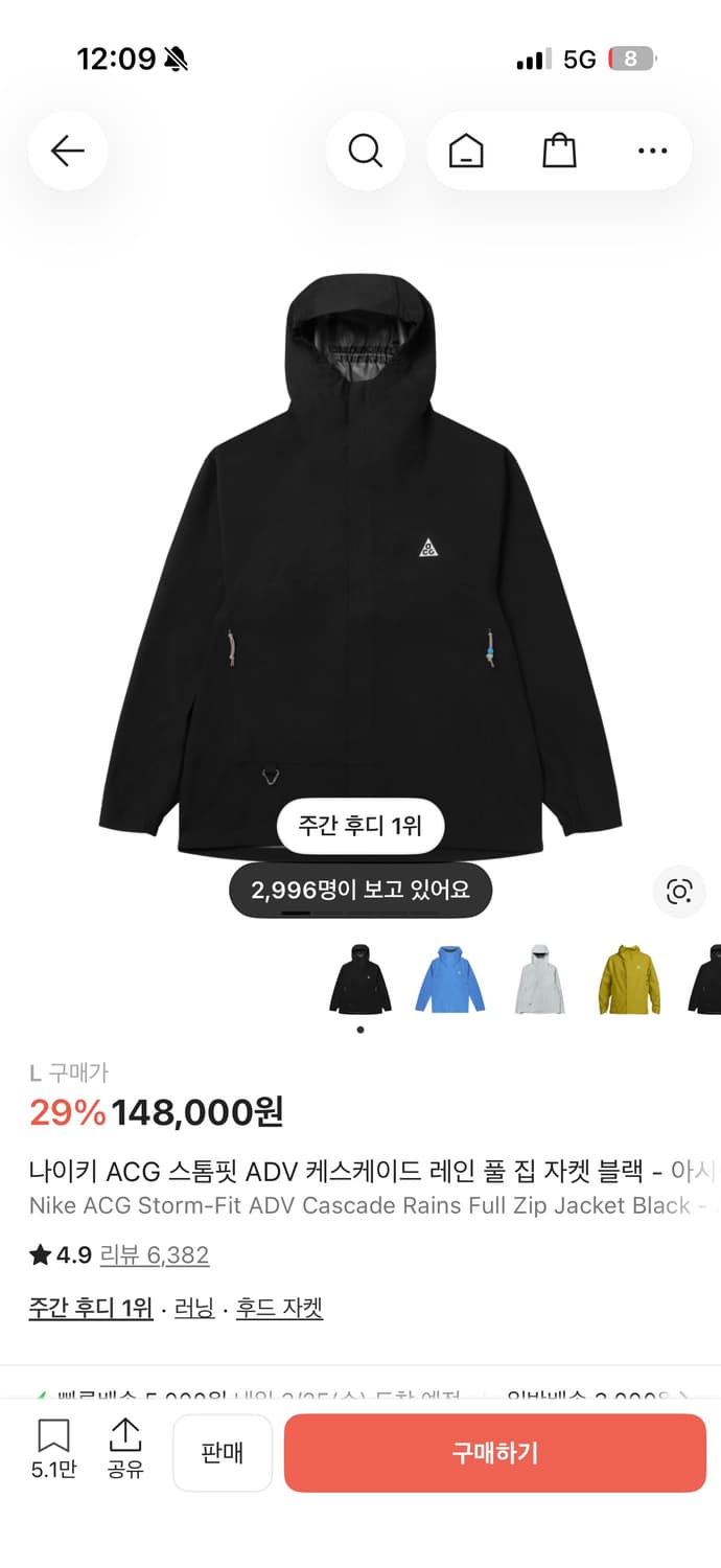 나이키 ACG 스톰핏 ADV 케스케이드 레인 풀 집업-아시아 L 상품이미지1