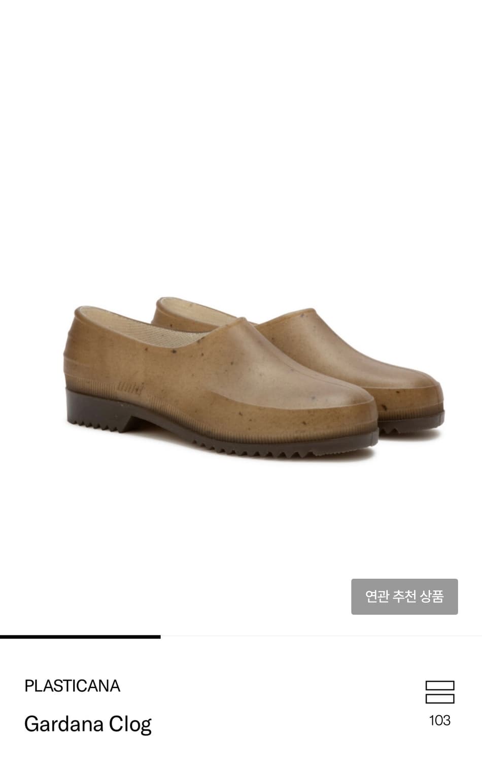 플라스티카나 39/40  상품이미지1