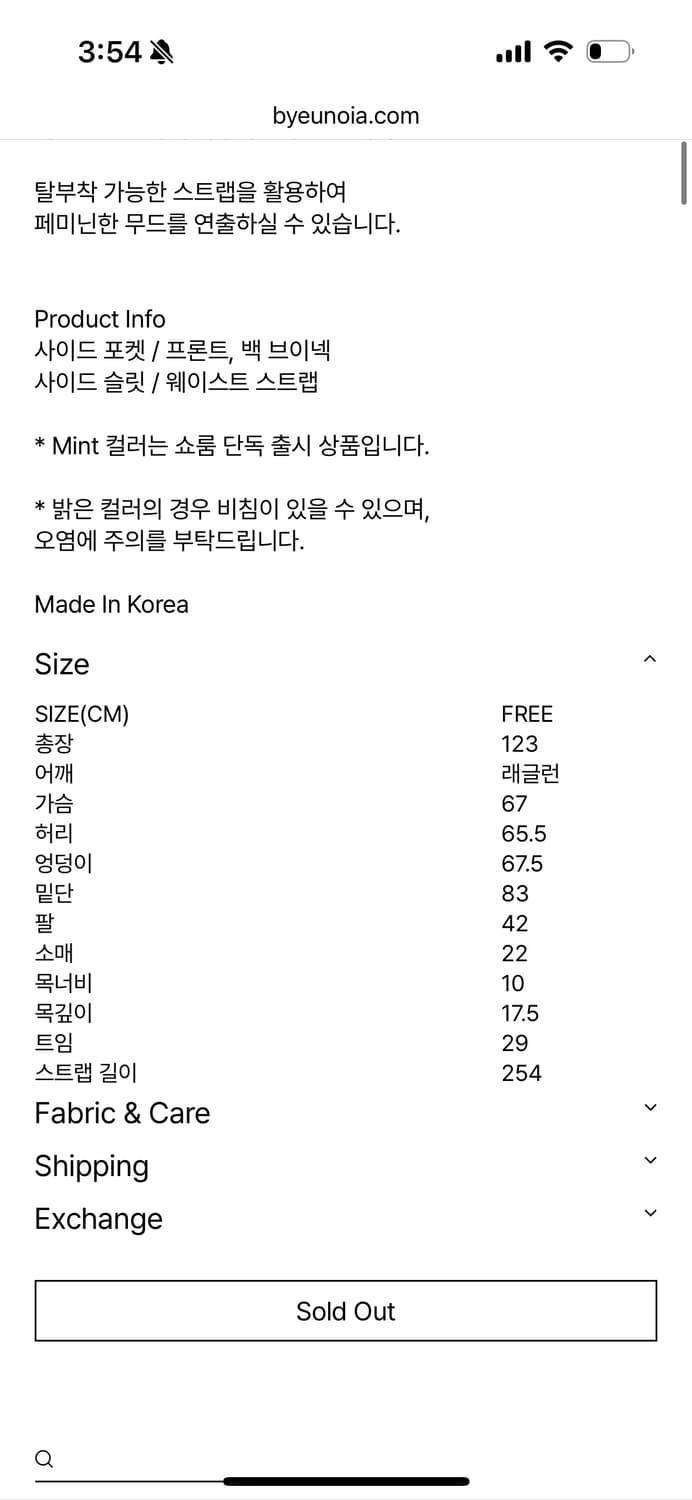 유노이아 Back V Neck Dress 브라운 상품이미지3