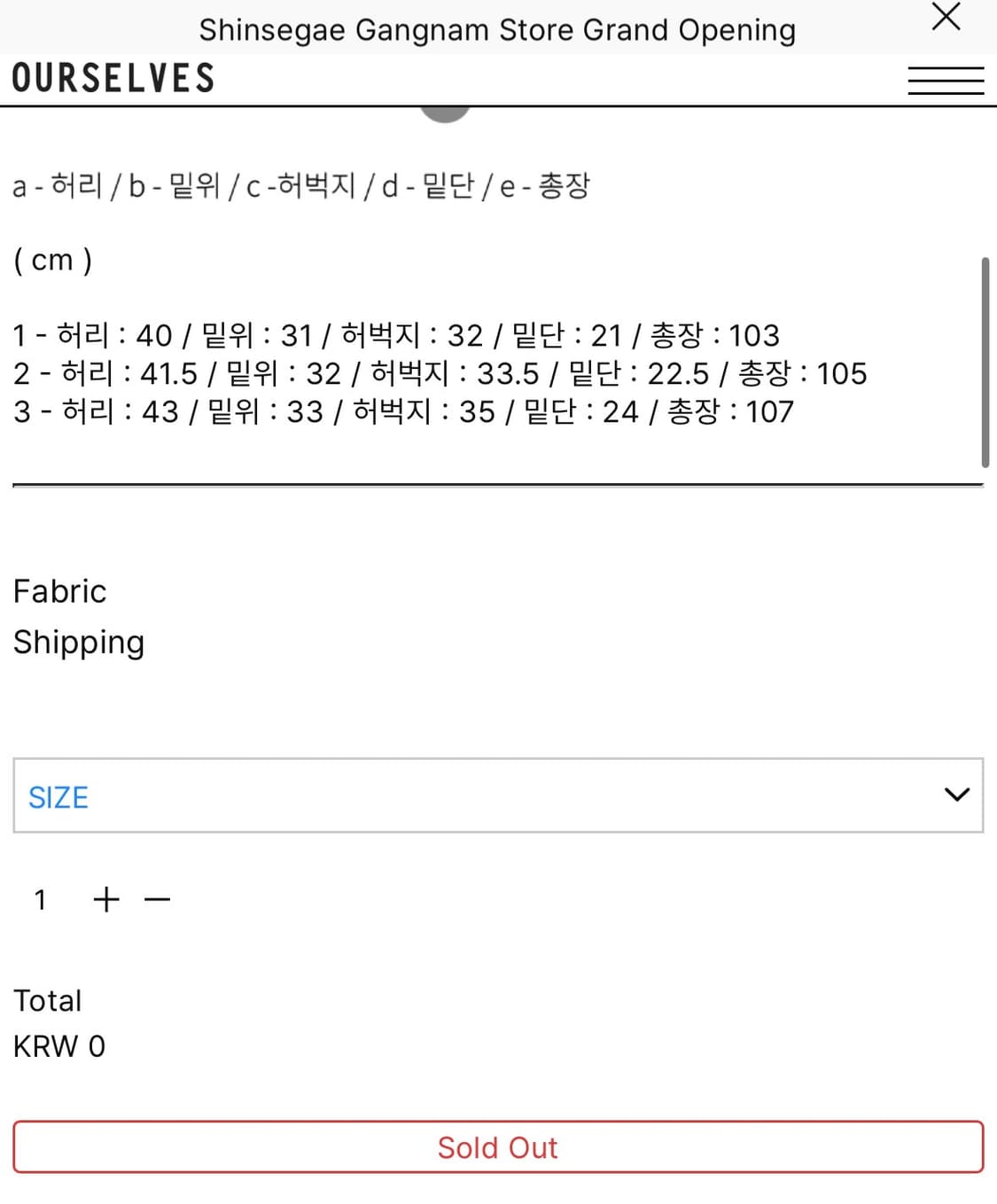 [1]25FW 아워셀브스 릴렉스드 데님 팬츠 팝니다 상품이미지7