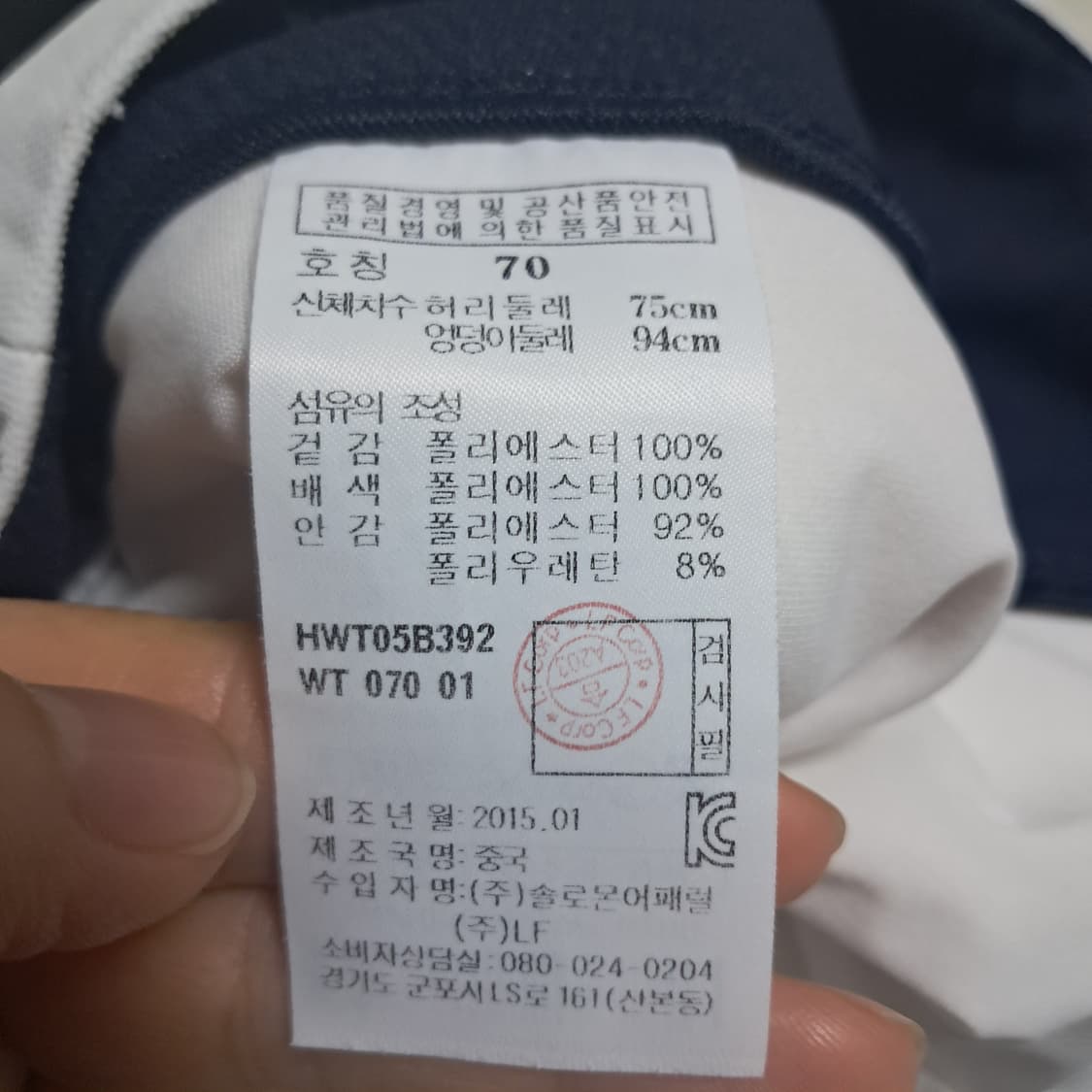 헤지스골프 골프 스커트 70 상품이미지9