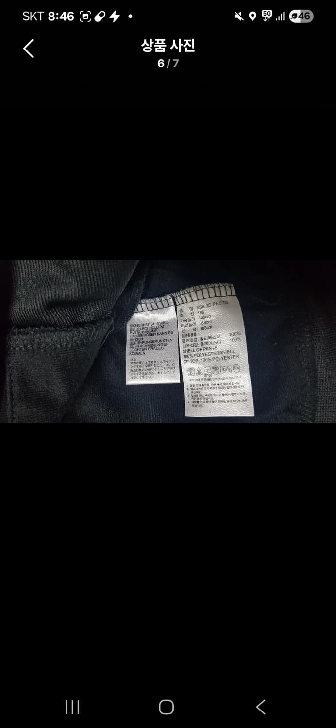 아디다스 블랙 져지105 상품이미지2