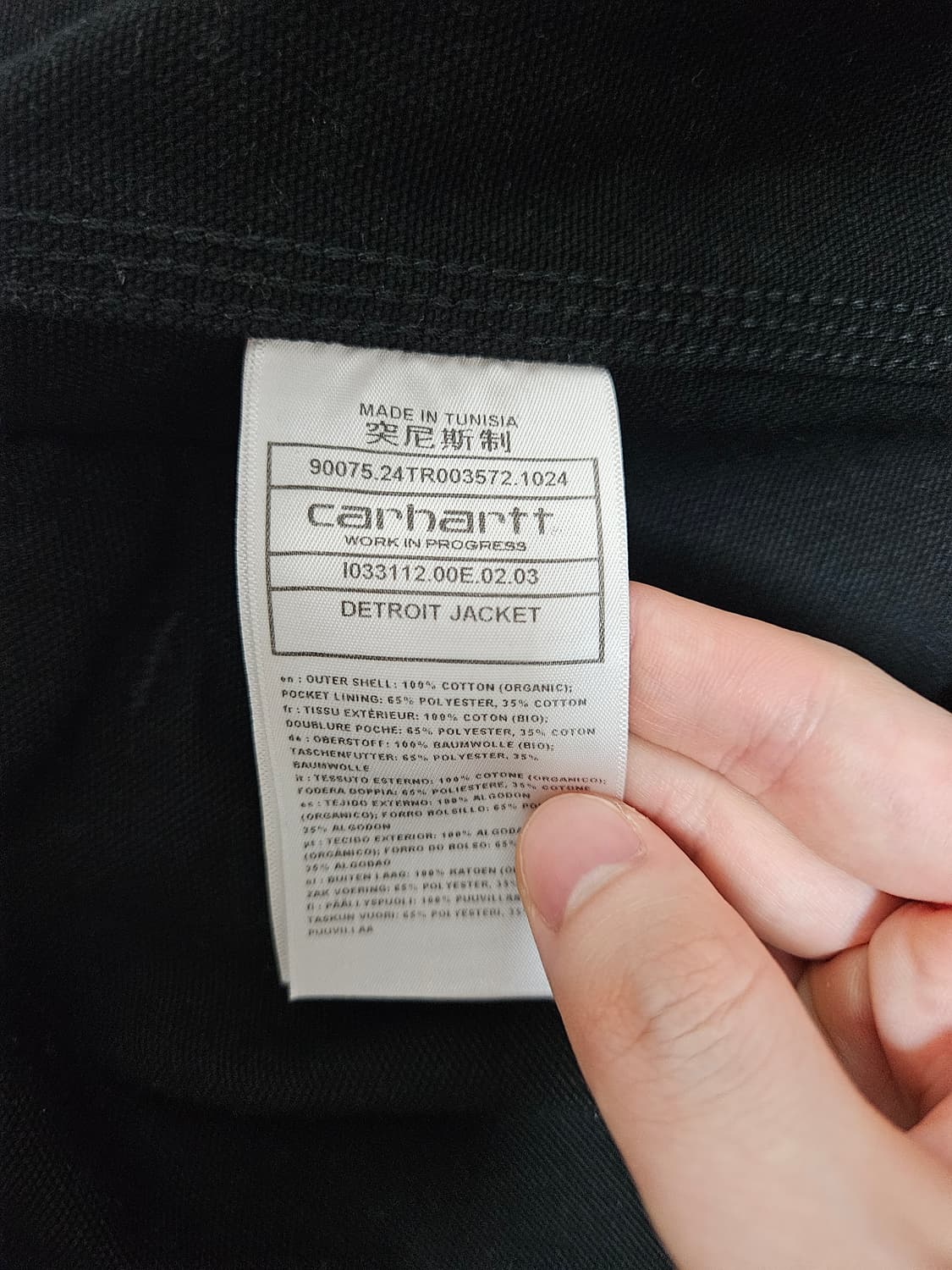 칼하트 디트로이트자켓 spring 상품이미지6