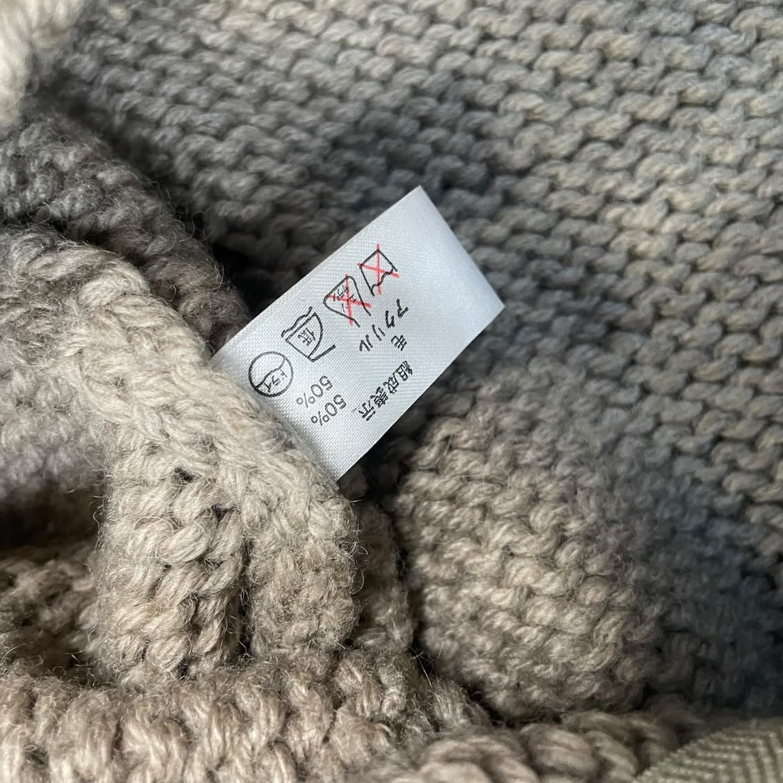 Varsity Club 아메리칸 빈티지 노르딕 코위찬 니트집업 상품이미지7