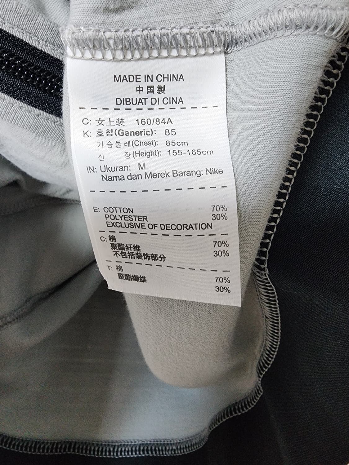 나이키 테크팩 후드집업  상품이미지9