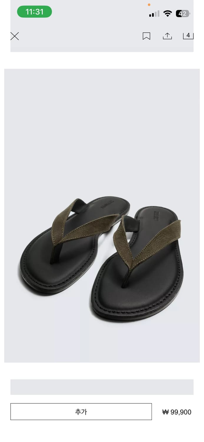 ZARA 쪼리 상품이미지1