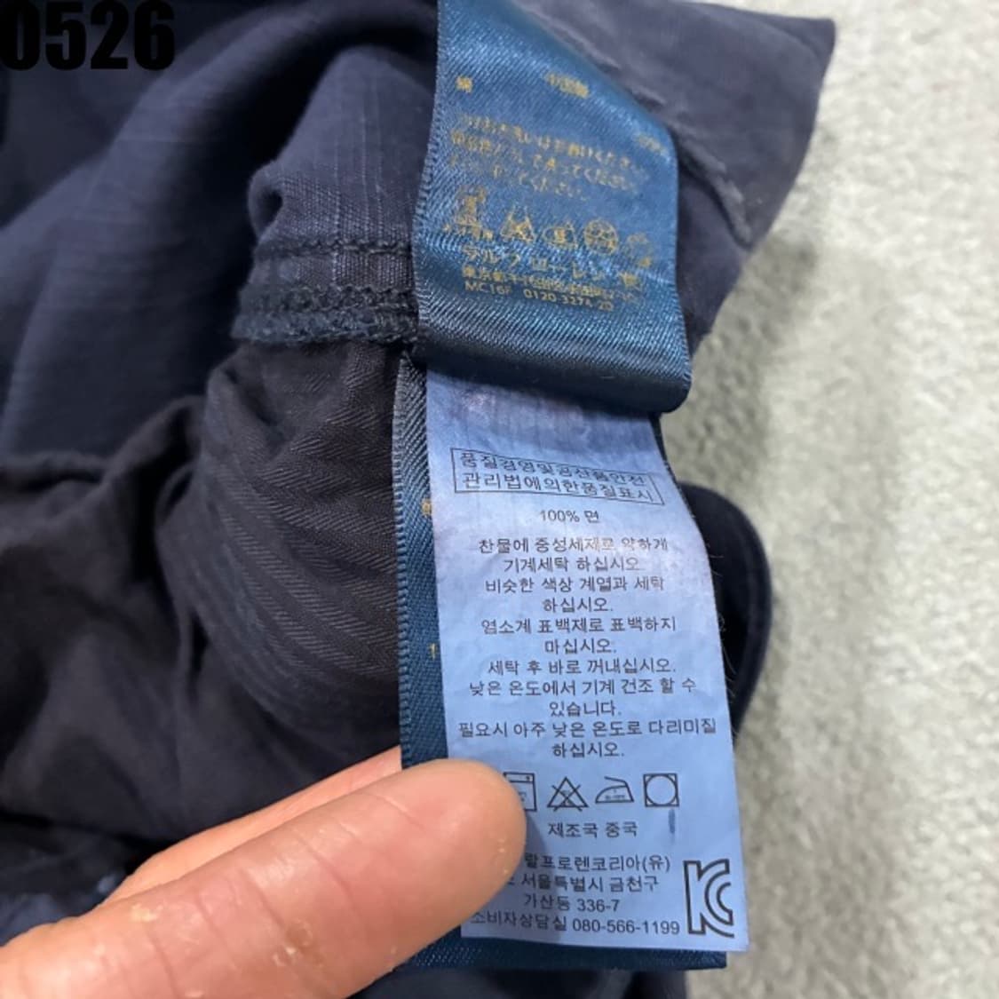 폴로랄프로렌 팬츠 바지 32 상품이미지3