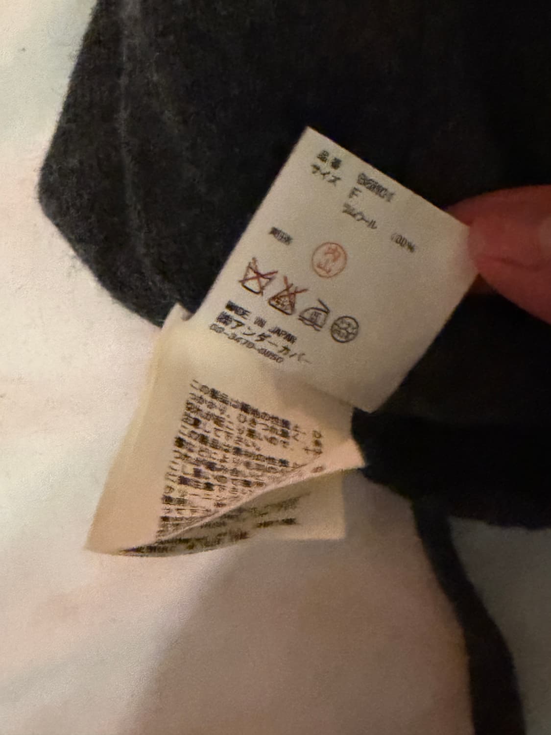 언더커버 귀달이 비니 상품이미지3