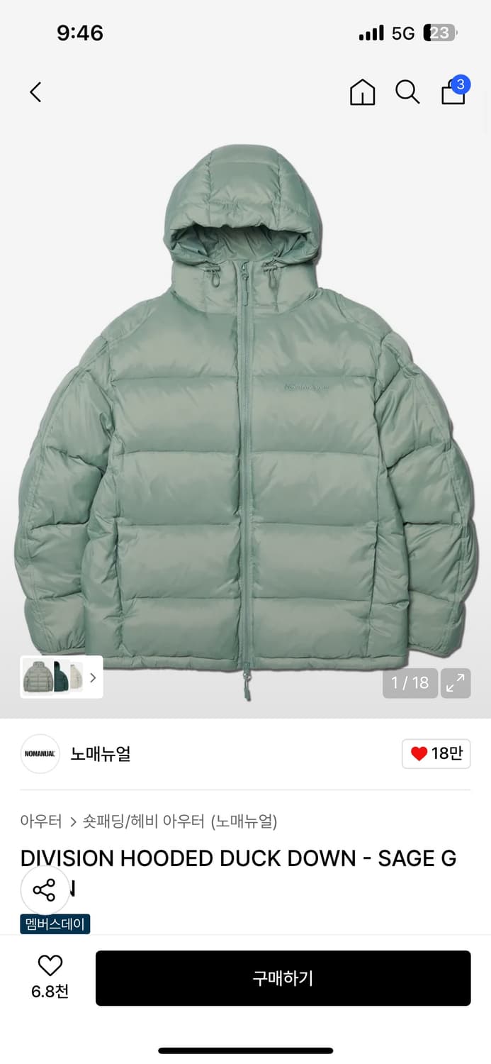 구해요) 노매뉴얼 패딩 s 상품이미지1