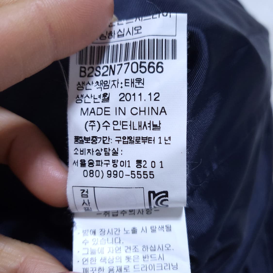 BCBG 비씨비지 여성 트렌치 M 0310 뽀샤샤 상품이미지8